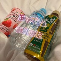 みあ