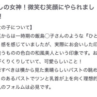 あき