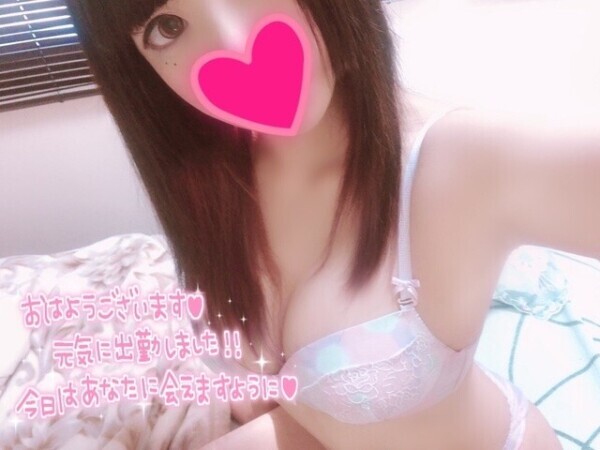 出勤🩷