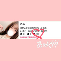 める