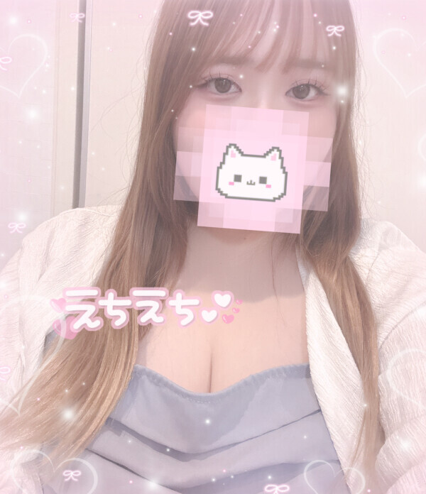 えちえち💞