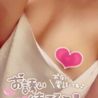 出勤🩷