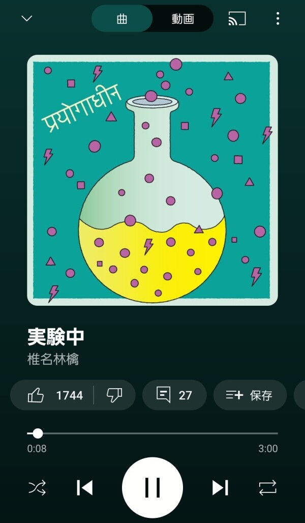 ありがとう💕