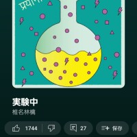 りえ