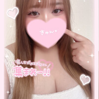 イチャイチャ💕