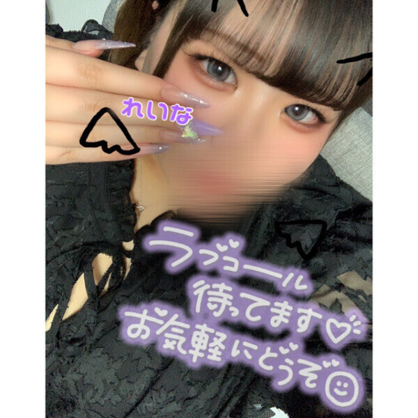 戻ってます❣️