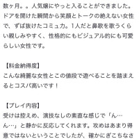 りのん