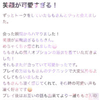 📝口コミありがとう📝