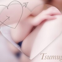つむぎ