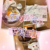 お礼💌