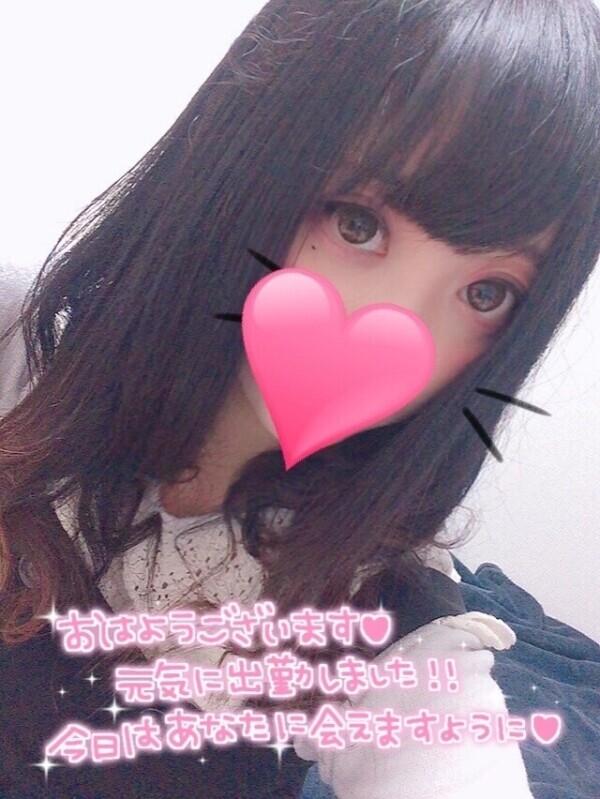 出勤したよん🩷