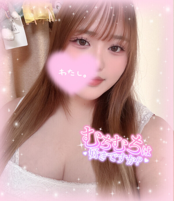 一緒に💕