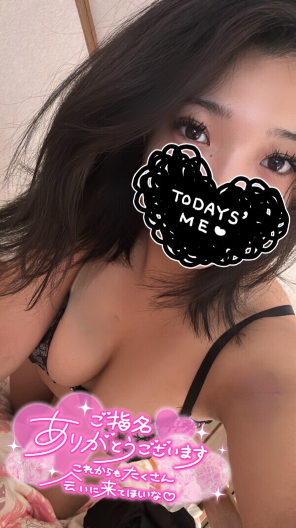 次回19:00〜❣️