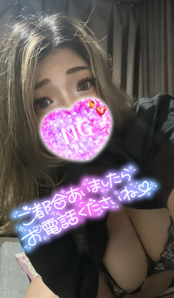 次回0:50~❣️
