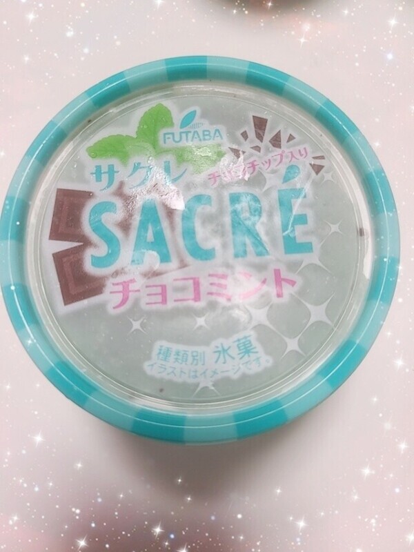 事前予約嬉しい💓