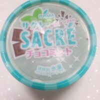 事前予約嬉しい💓