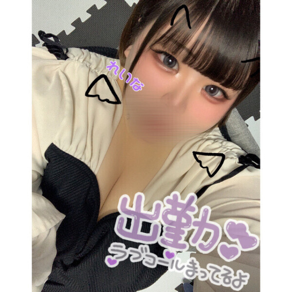 出勤❣️