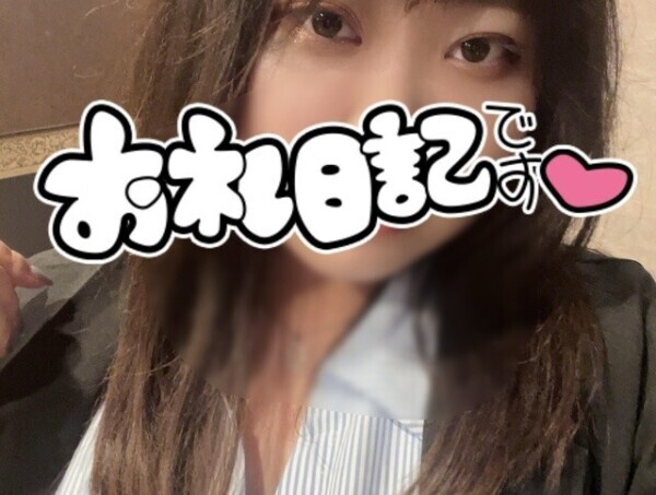 Sさん💗お礼