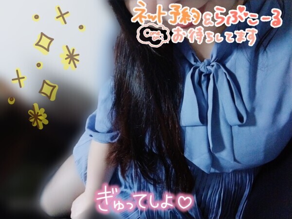 もう少しだけ