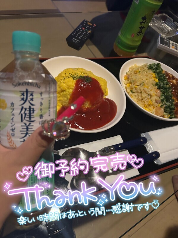 沢山愛してくれてありがとう❣️