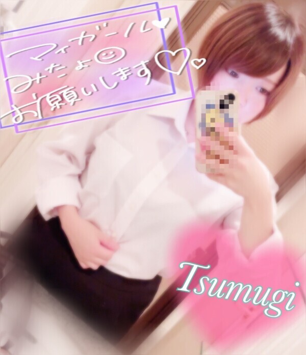 スケジュール💟