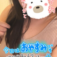 出勤予定🌼