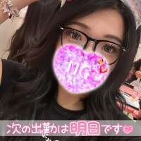 予定変更！