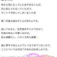 あやめ