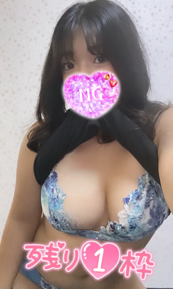 残りひと枠❣️