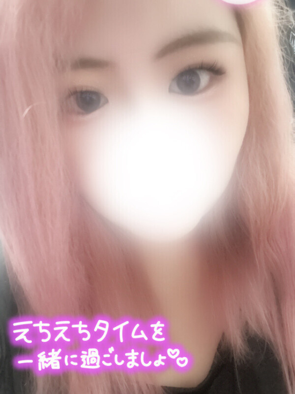 あと…