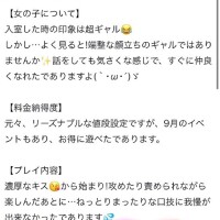 あやめ