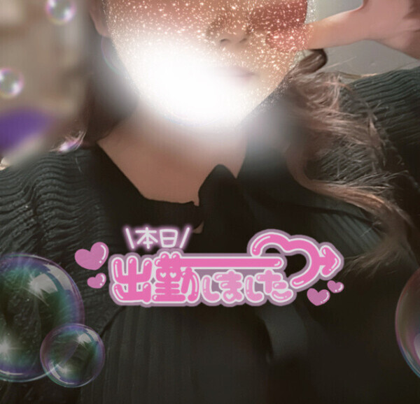 出勤したよ✨
