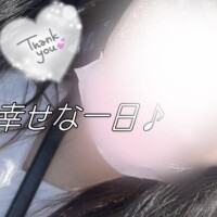 幸せな1日♪