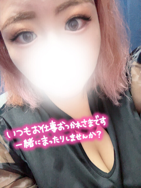 お疲れ様ですっ