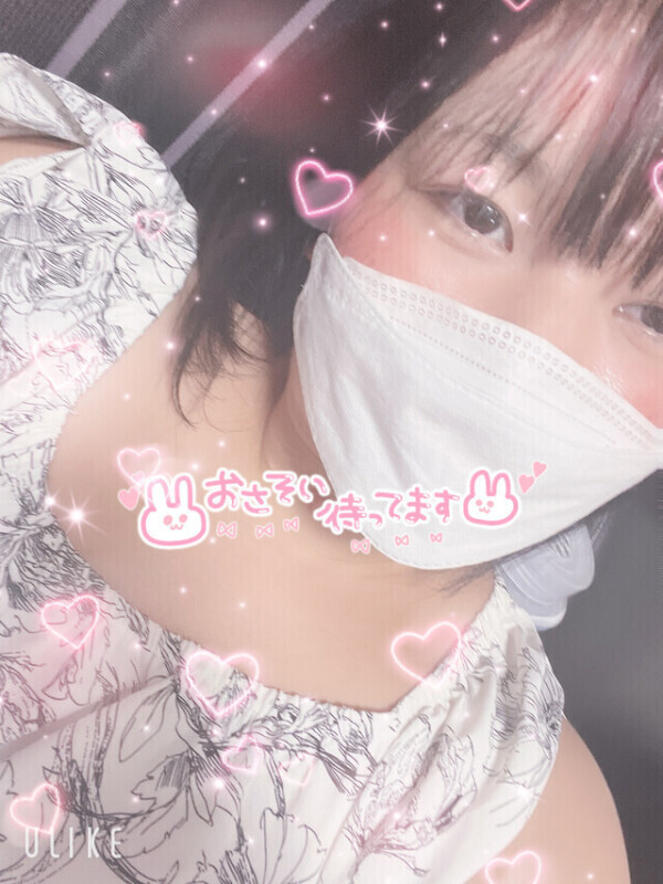 ☁️雨止んだ♡☁️