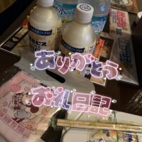 みあ