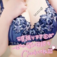 つむぎ