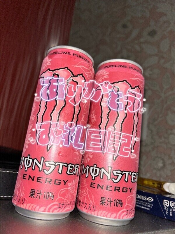お礼💌
