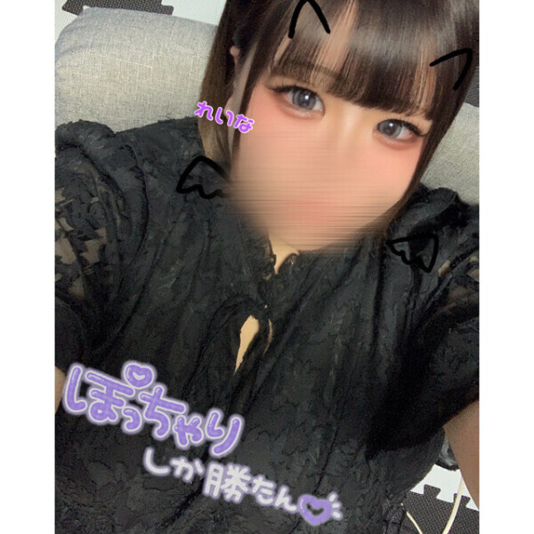 戻ってます❣️