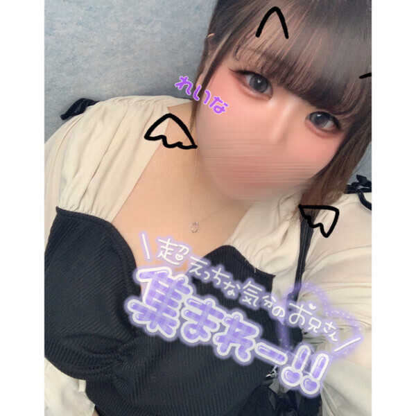 しゅっっきん🍒