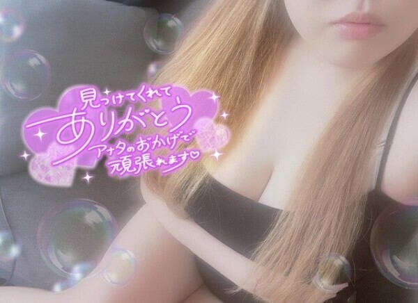 今日もえちの気分💕