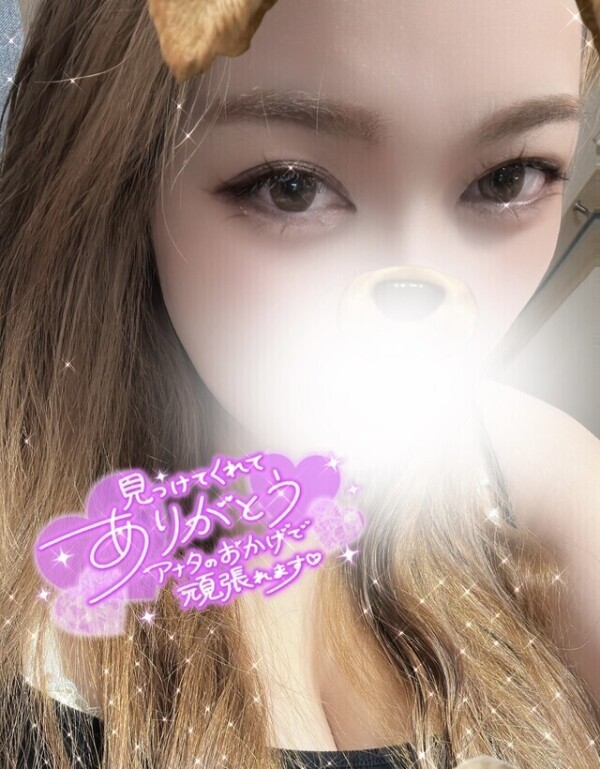 トロついちゃう🤫💓