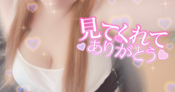 硬いのちょーだいっ💡💕