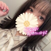める