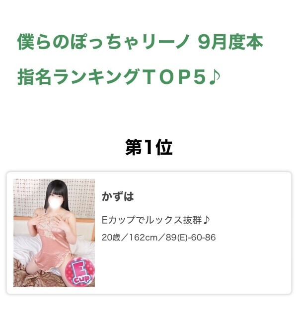 🎀ありがとう🎀