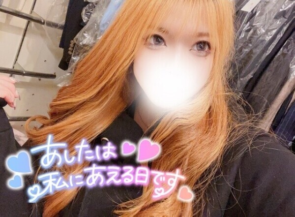 緊急報告📣🩵