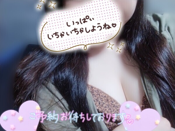 次回0:30〜☘️* ゚