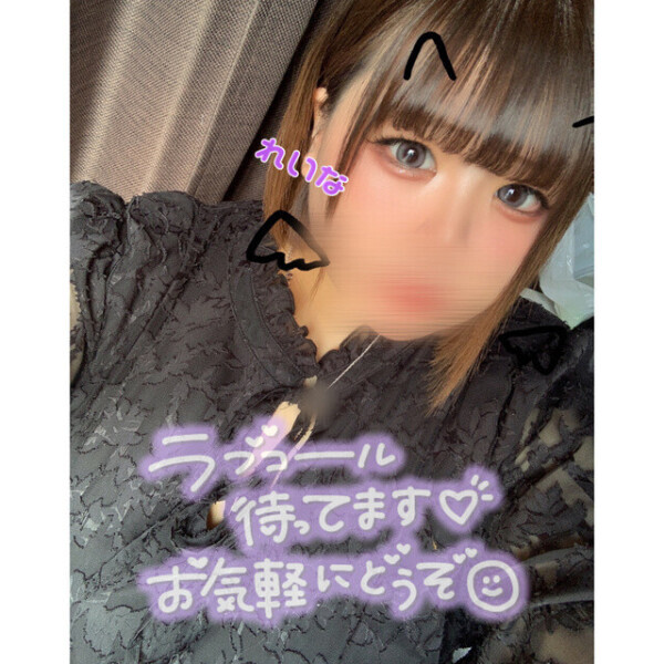 戻ってます❣️