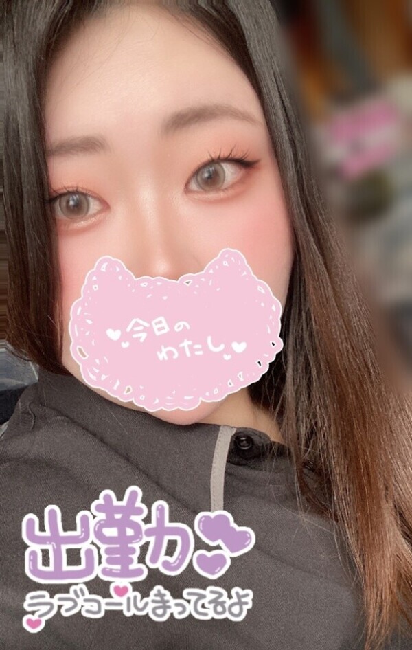 おはようございます☀︎