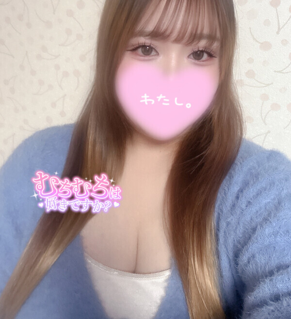 むちむちはすきですか？💕